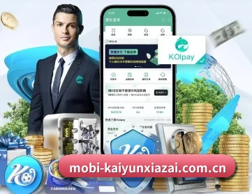 开云下载 APP(kaiyun)